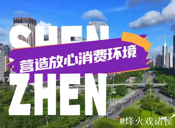 凝聚合力持续改善消费环境